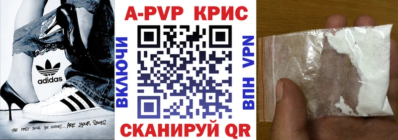 Наркошоп купить A PVP  Конопля  Cocaine  Мефедрон  Галлюциногенные грибы  ГАШИШ  Кизел