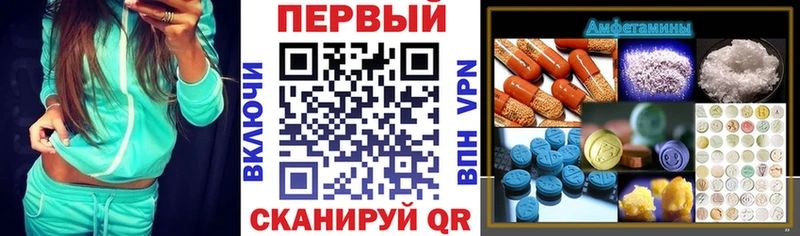 Amphetamine Розовый Купить где Кизел