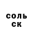 ГЕРОИН белый Ok` Gedion