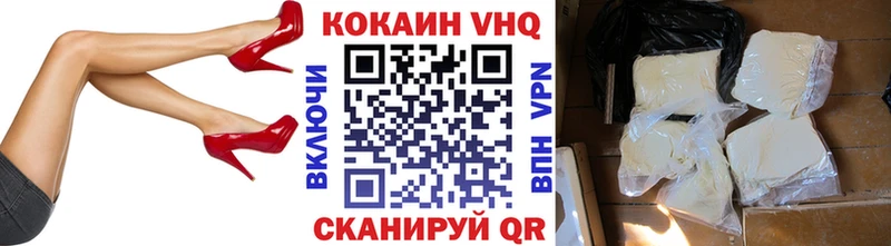 Купить  Кизел  КОКАИН Columbia 