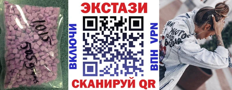 ЭКСТАЗИ VHQ Кизел
