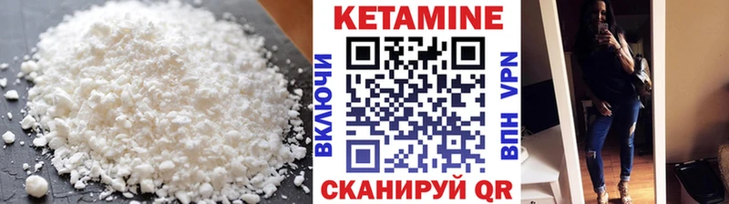 Купить  Кизел  КЕТАМИН VHQ 
