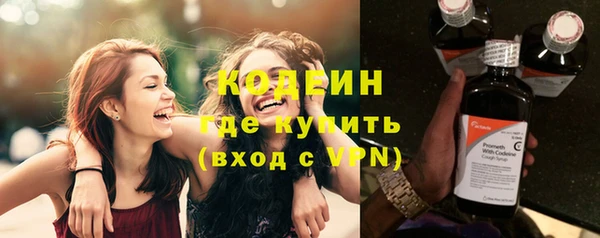 гашишное масло Новодвинск