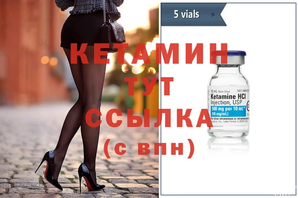 гашишное масло Новодвинск