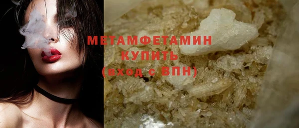 прущий лед Новозыбков