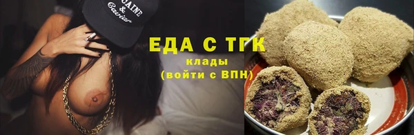 прущий лед Новозыбков