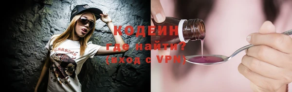 гашишное масло Новодвинск