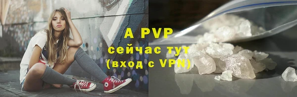 гашишное масло Новодвинск