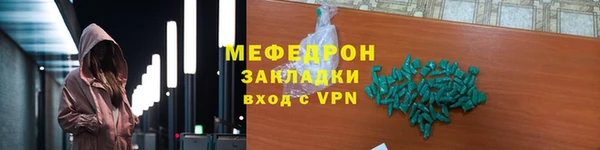 прущий лед Новозыбков