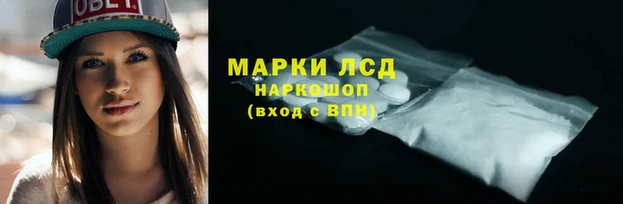 гашишное масло Новодвинск