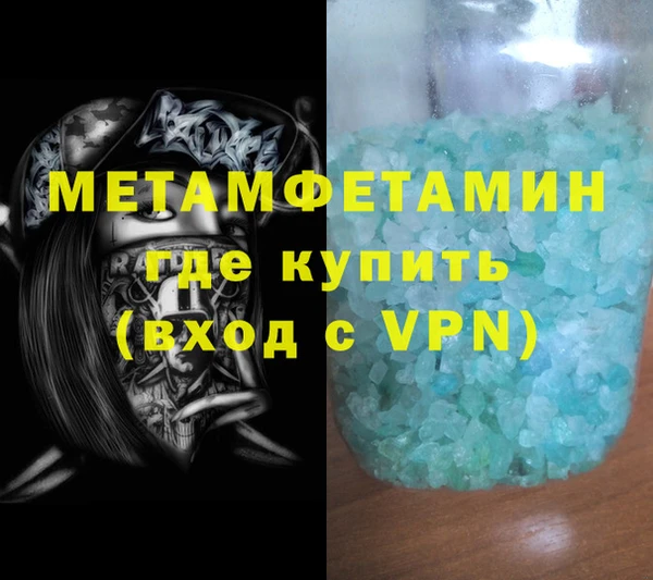 гашишное масло Новодвинск