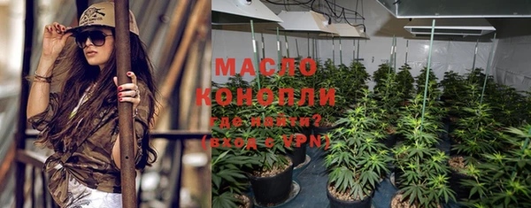 гашишное масло Новодвинск