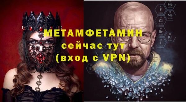 прущий лед Новозыбков