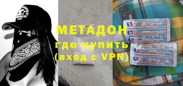 прущий лед Новозыбков
