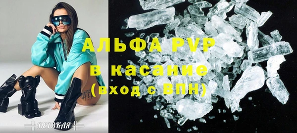 гашишное масло Новодвинск