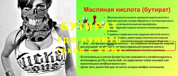 СК Новокубанск