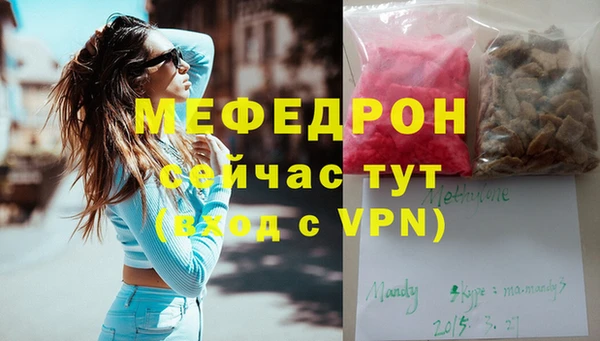 прущий лед Новозыбков