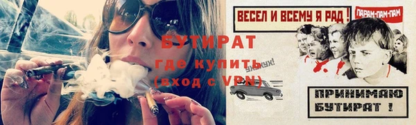 прущий лед Новозыбков
