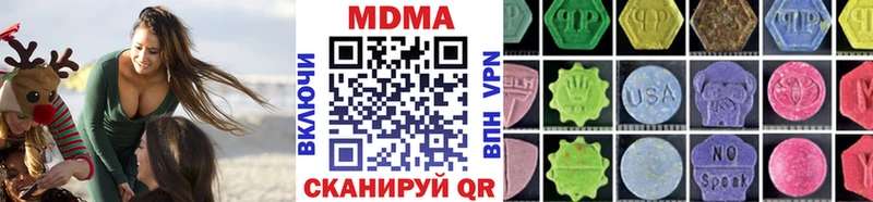 Купить где  Кизел  MDMA crystal 