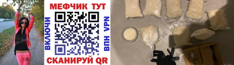 Меф 4 MMC  Купить закладки  Кизел 