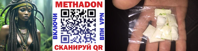 Купить закладки  Кизел  Метадон белоснежный 