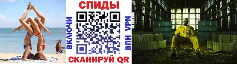 Купить  Кизел  Метамфетамин Methamphetamine 