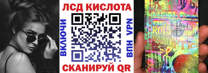 Марки N-bome 1,5мг  Купить  Кизел 